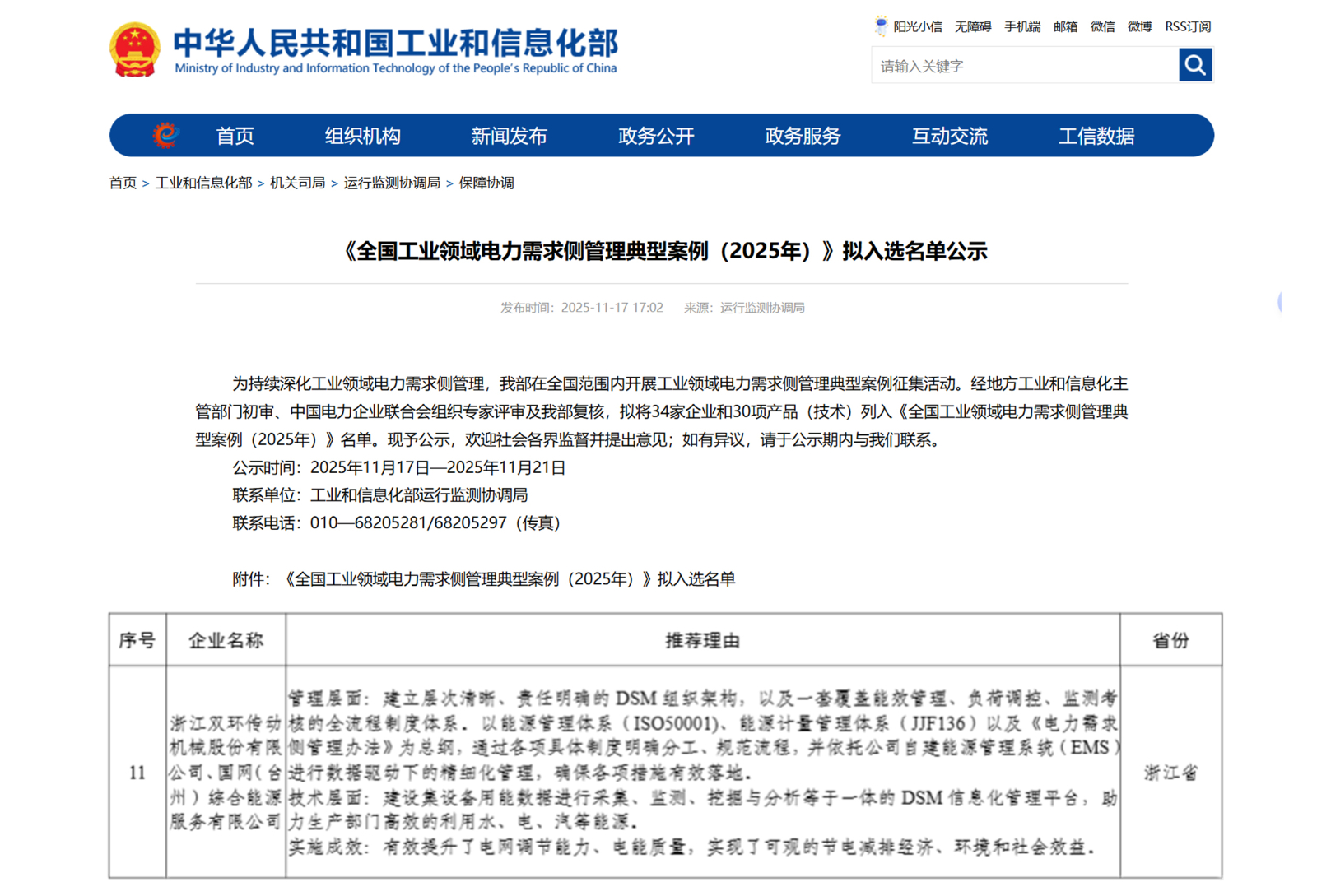 未標(biāo)題-1(5).jpg